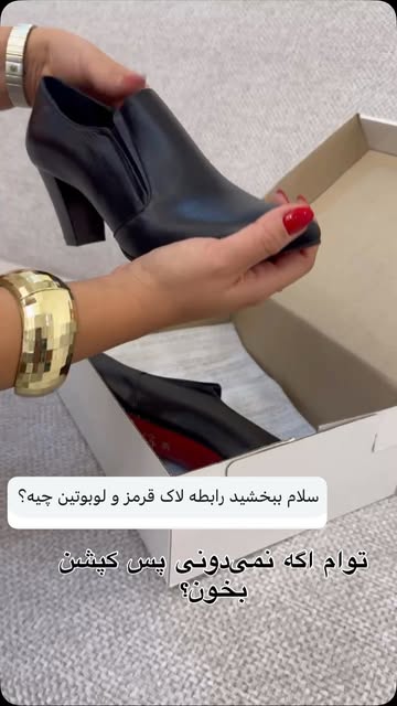 کفش پاشنه بلند زنانه چرم طبیعی با زیره قرمز